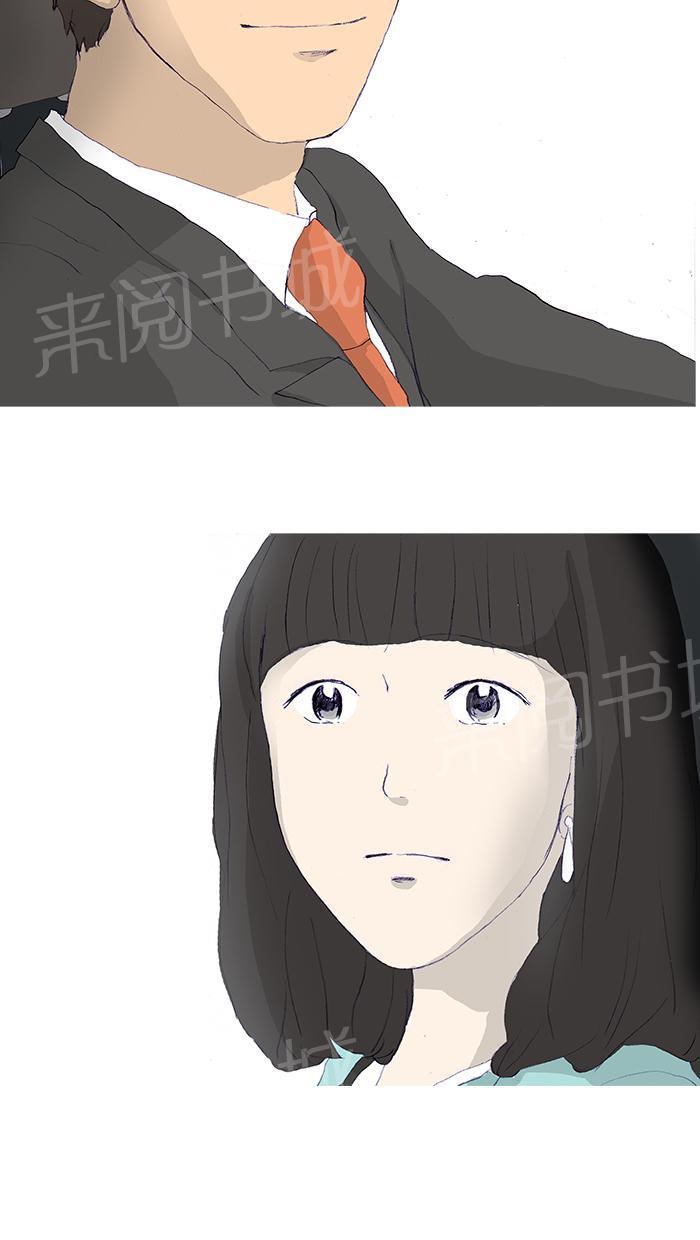 第6话32