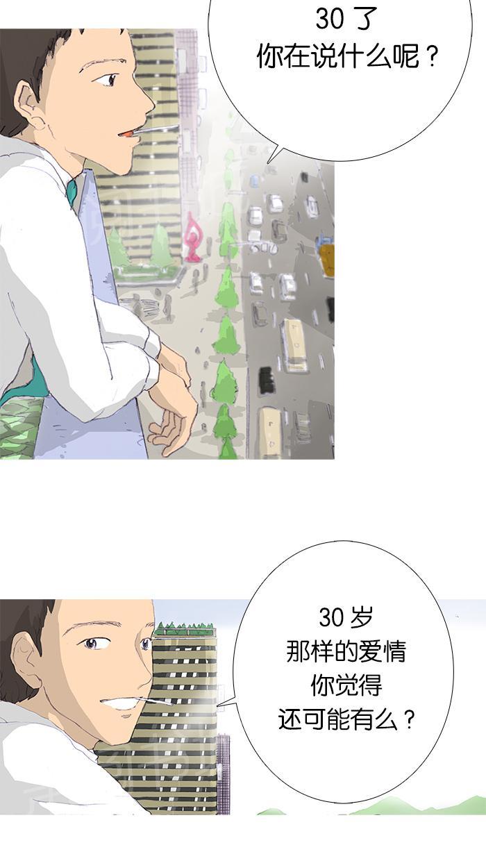 第6话4