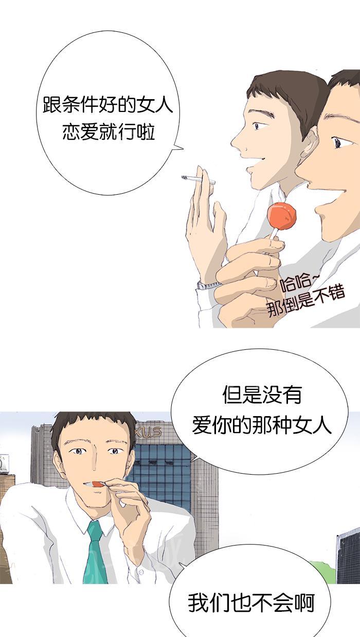 第6话7