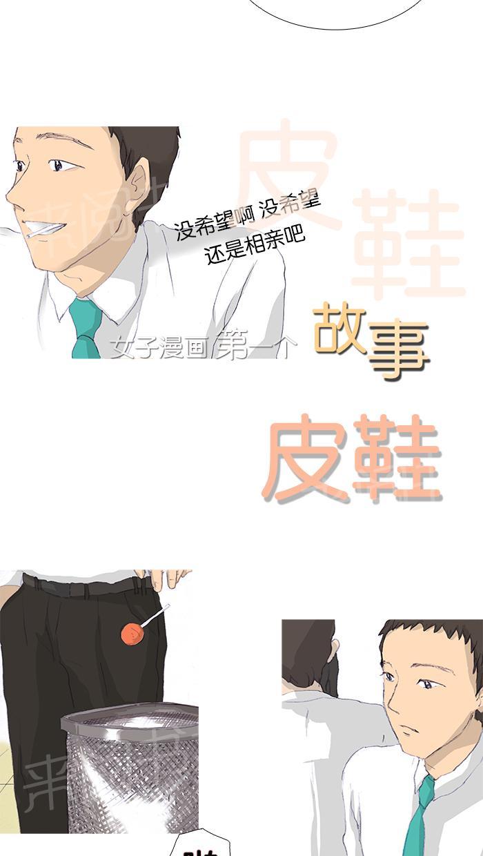 第6话8