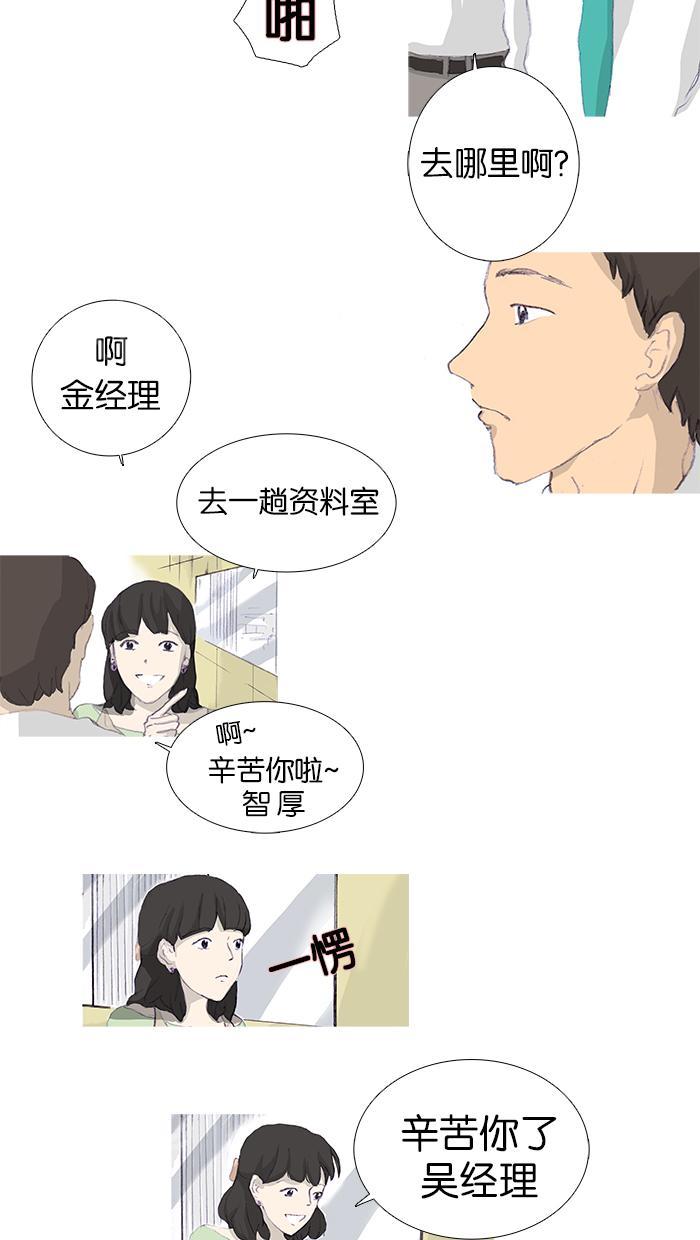 第6话9