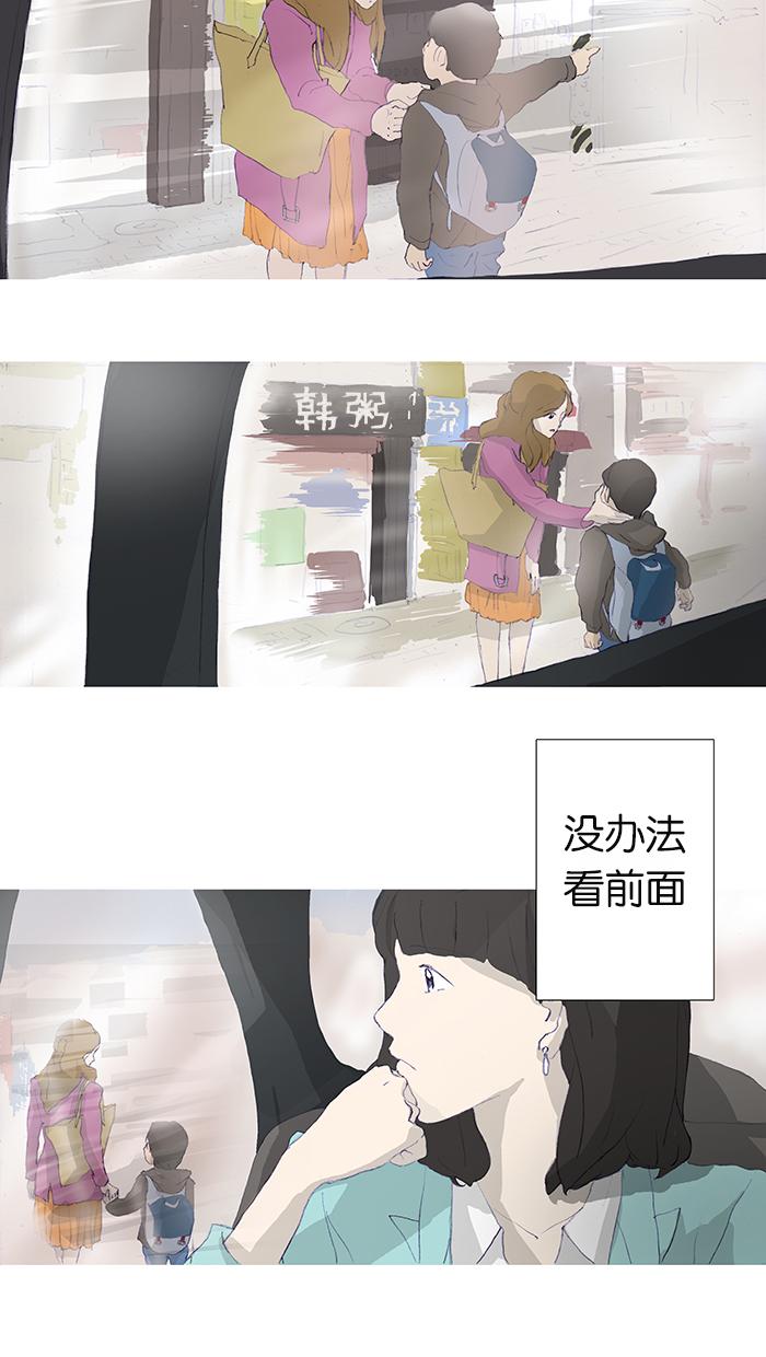 第5话1