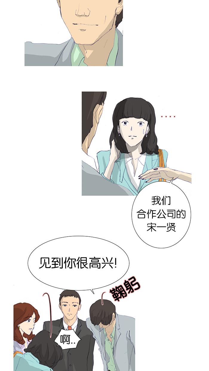 第5话10