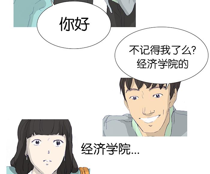 第5话11