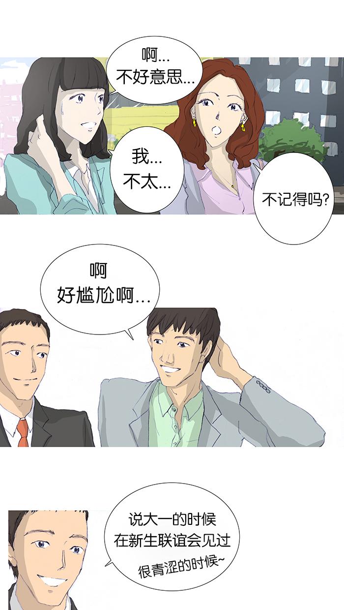 第5话12