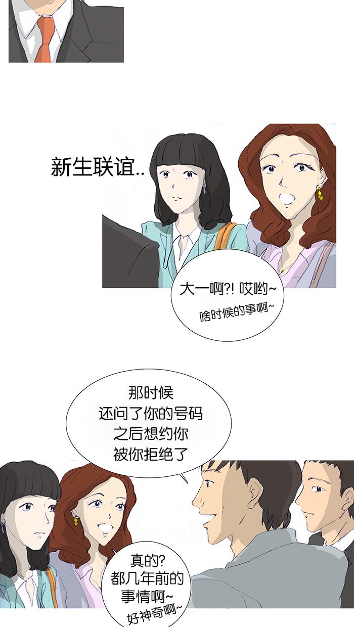 第5话13
