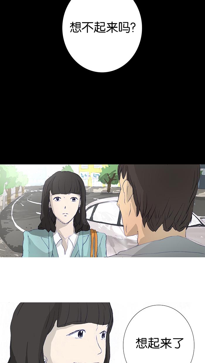 第5话17