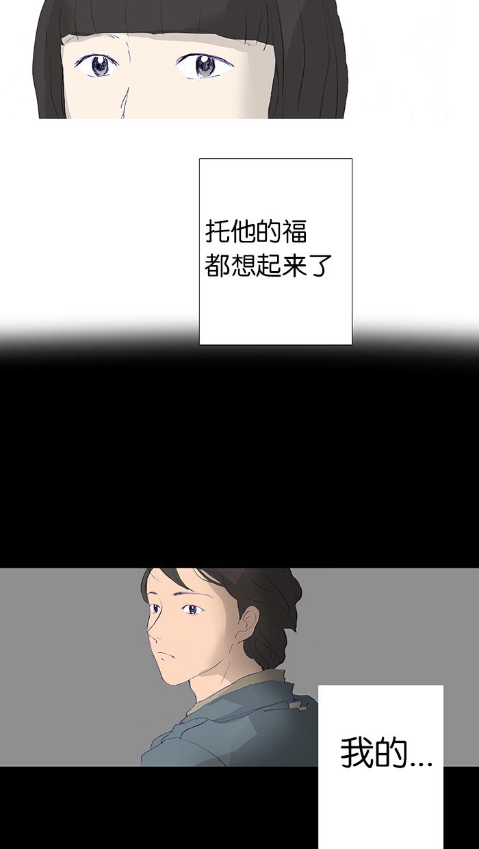 第5话20