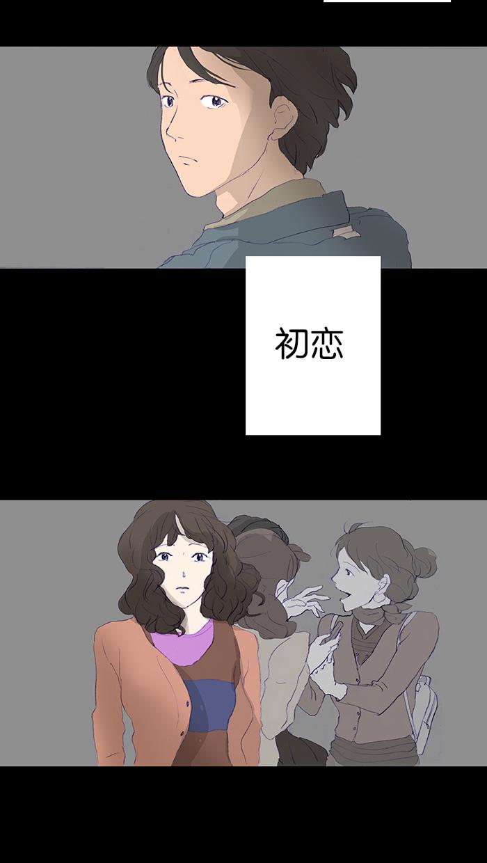 第5话21