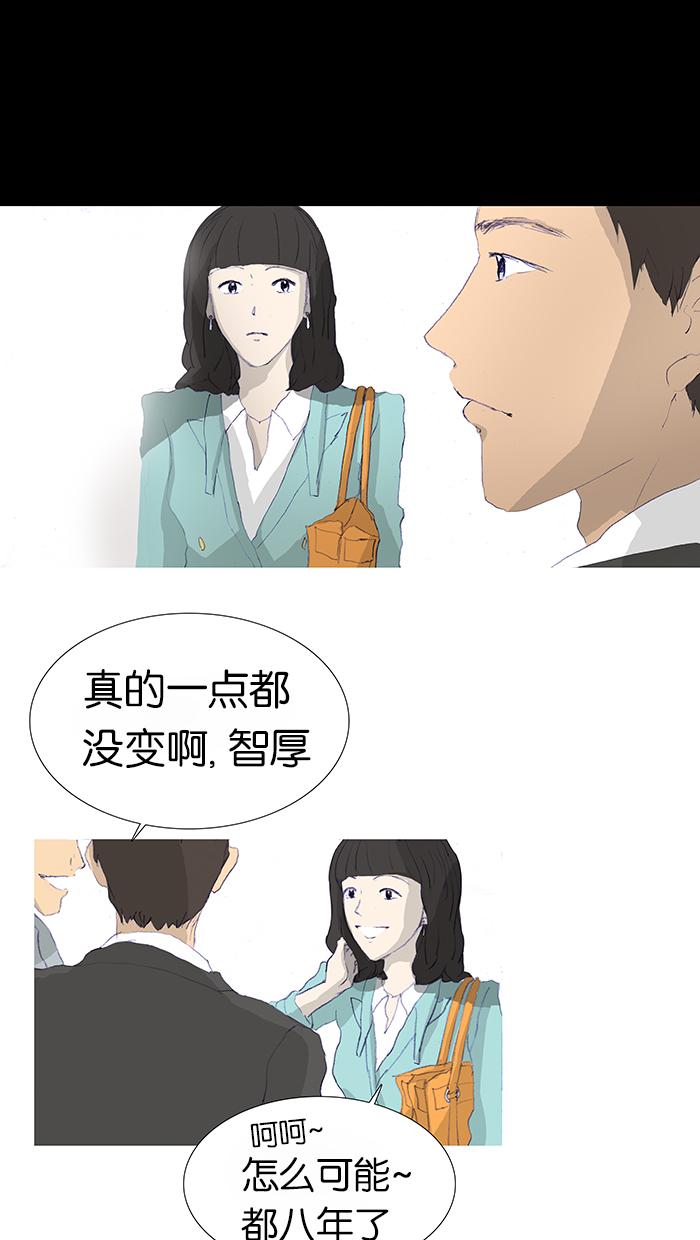 第5话22