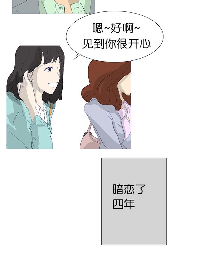 第5话25