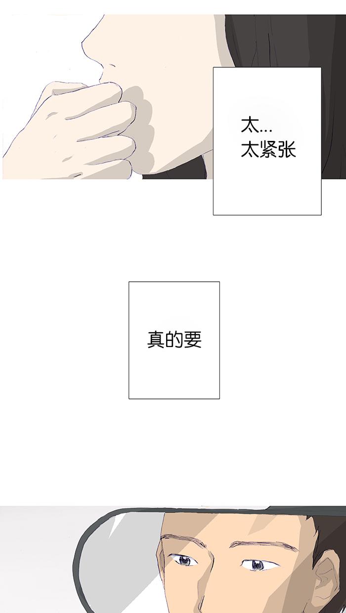 第5话3
