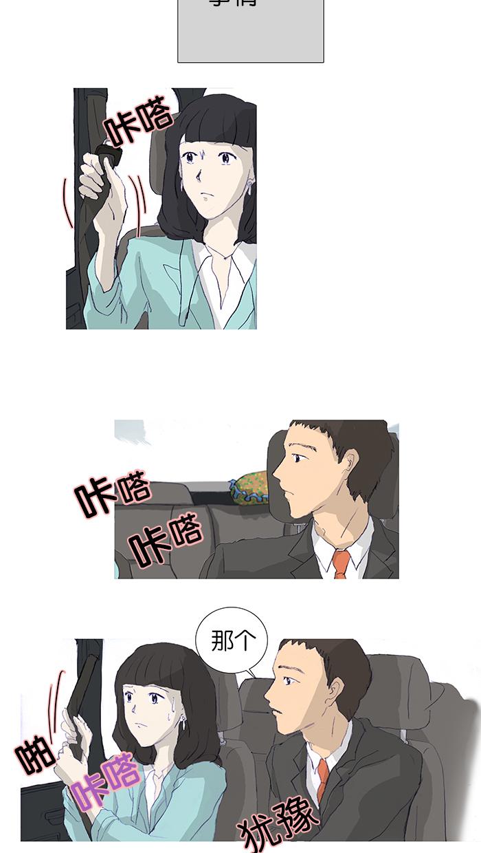 第5话32