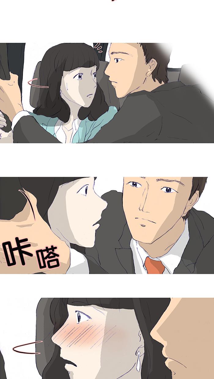 第5话33
