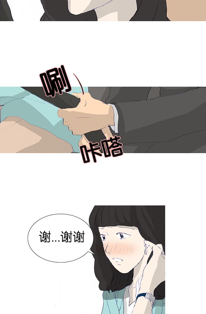 第5话34