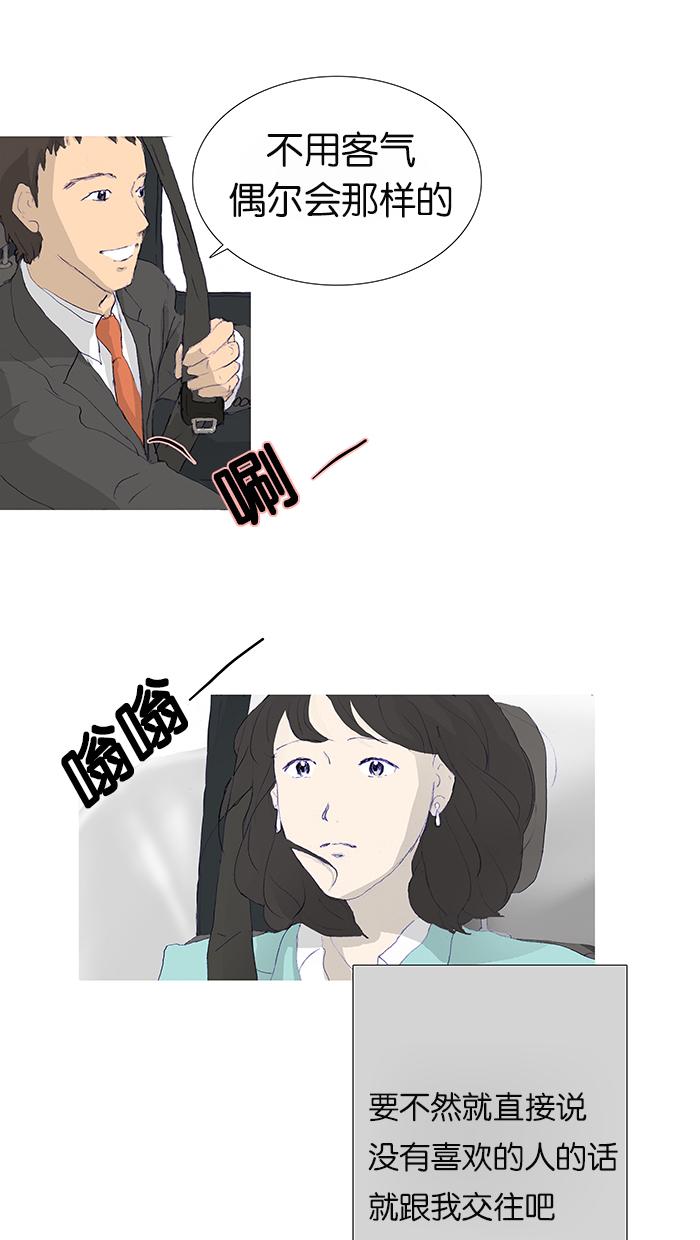 第5话35