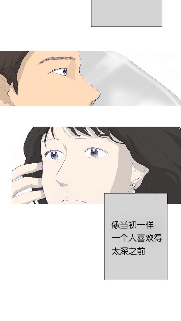 第5话36