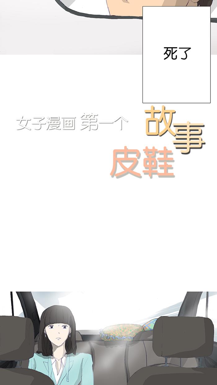 第5话4