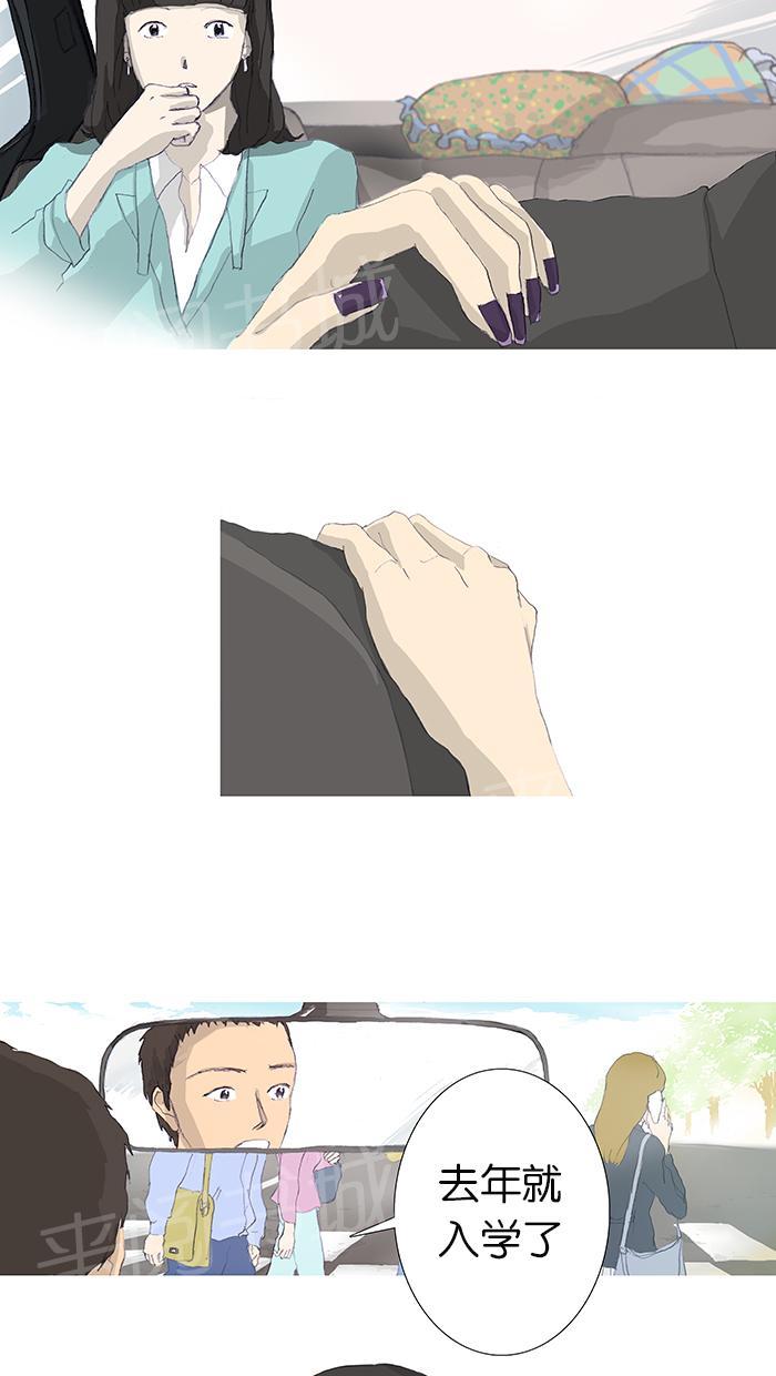 第4话1