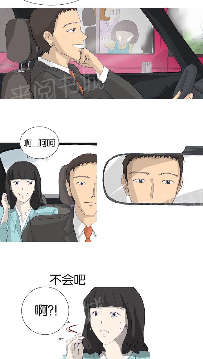 第4话12