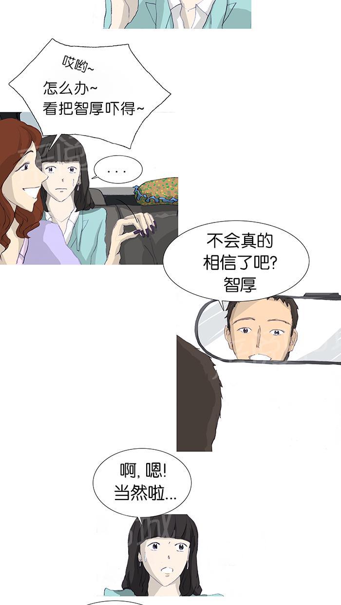 第4话13
