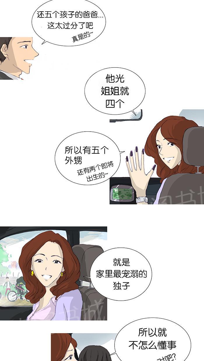 第4话14