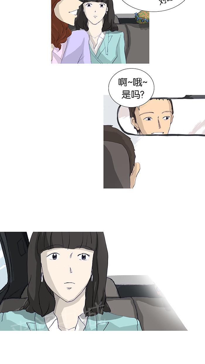 第4话15
