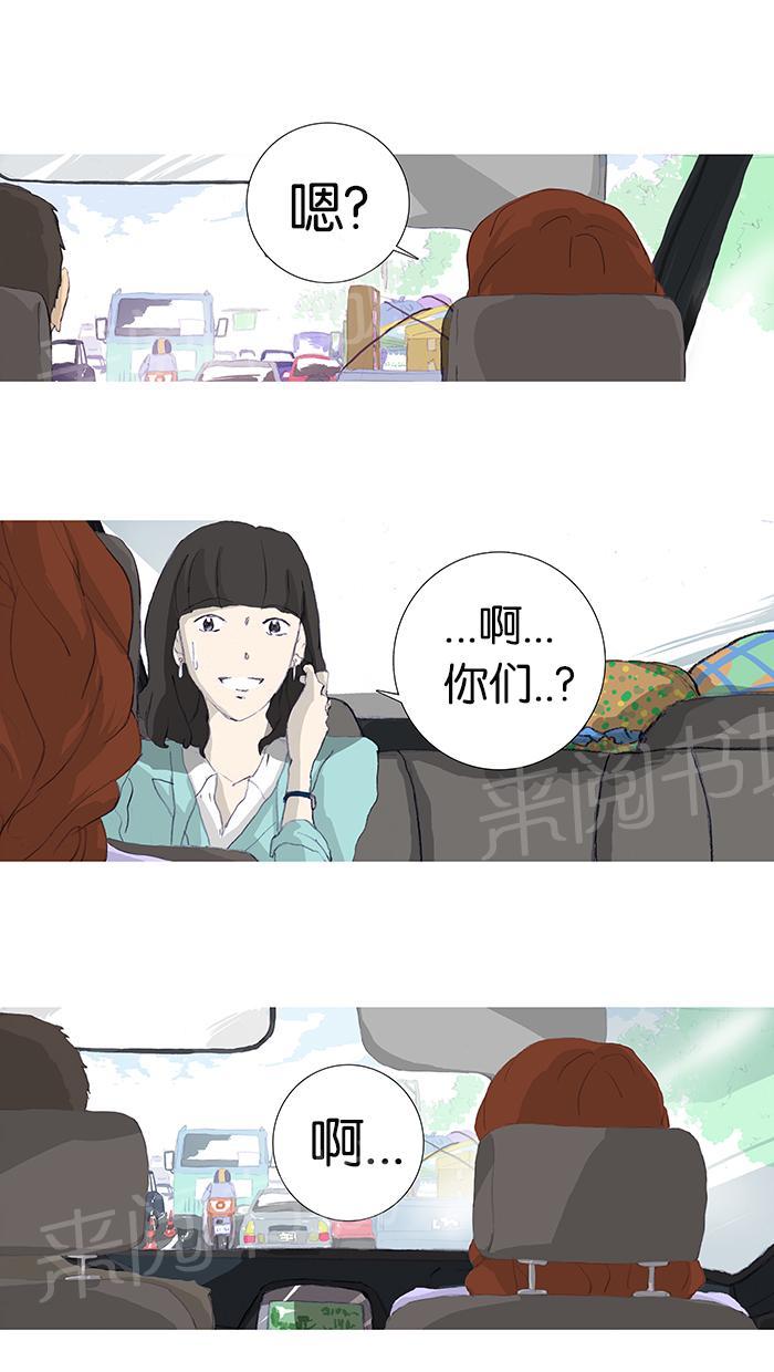 第4话17