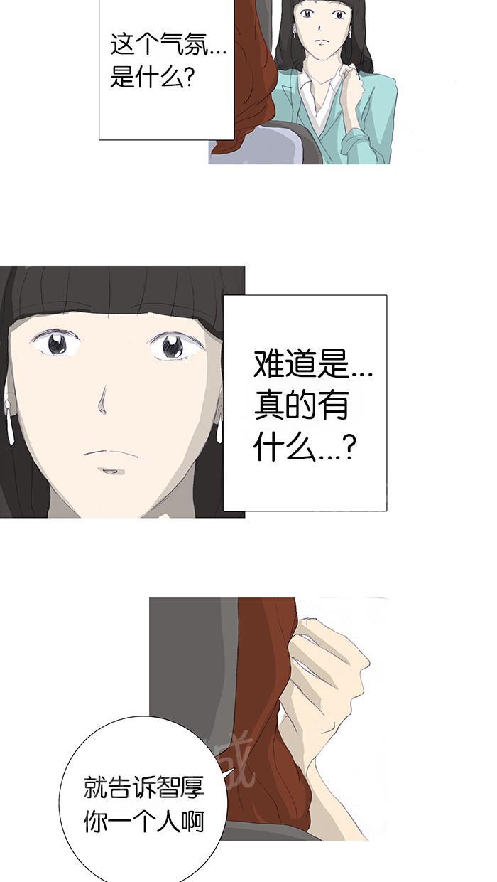第4话19