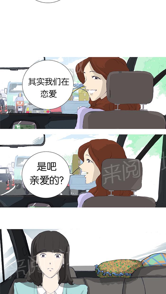 第4话20