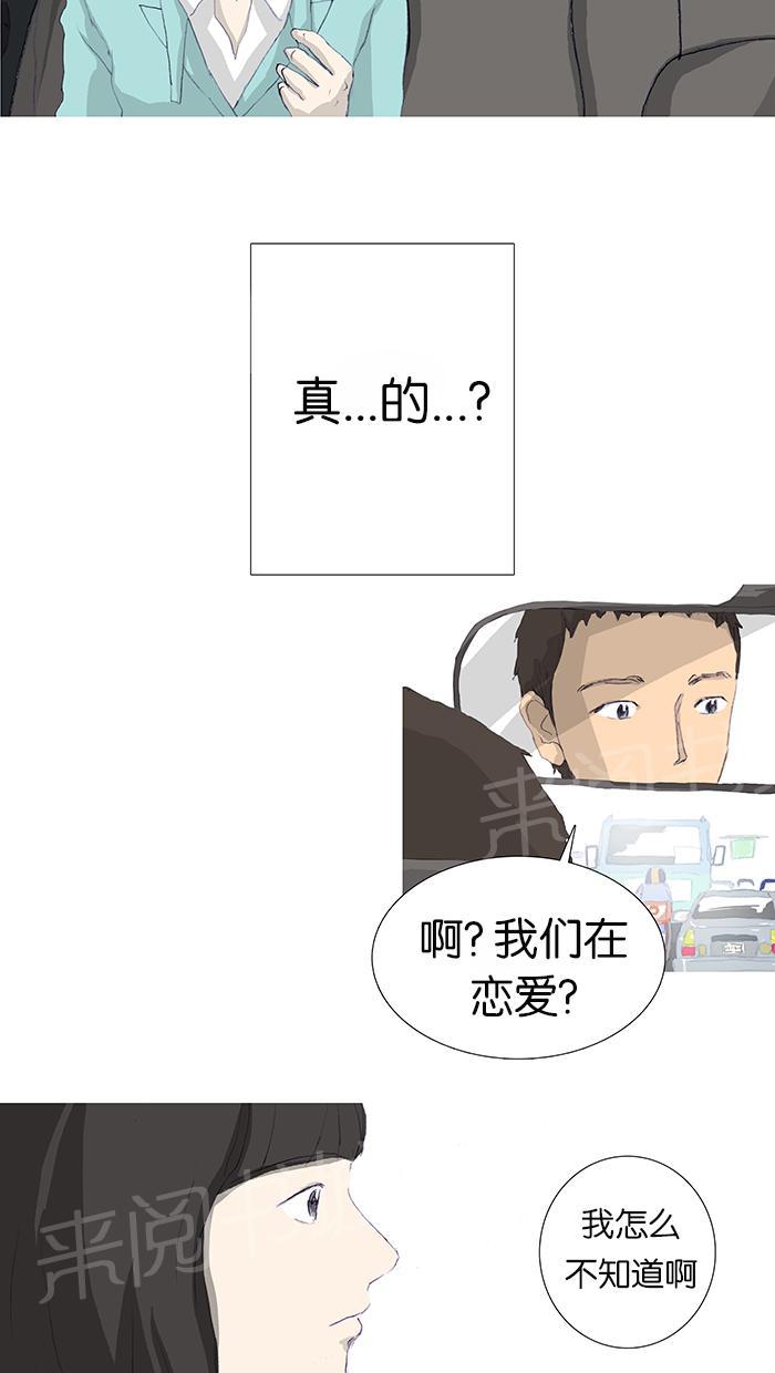 第4话21
