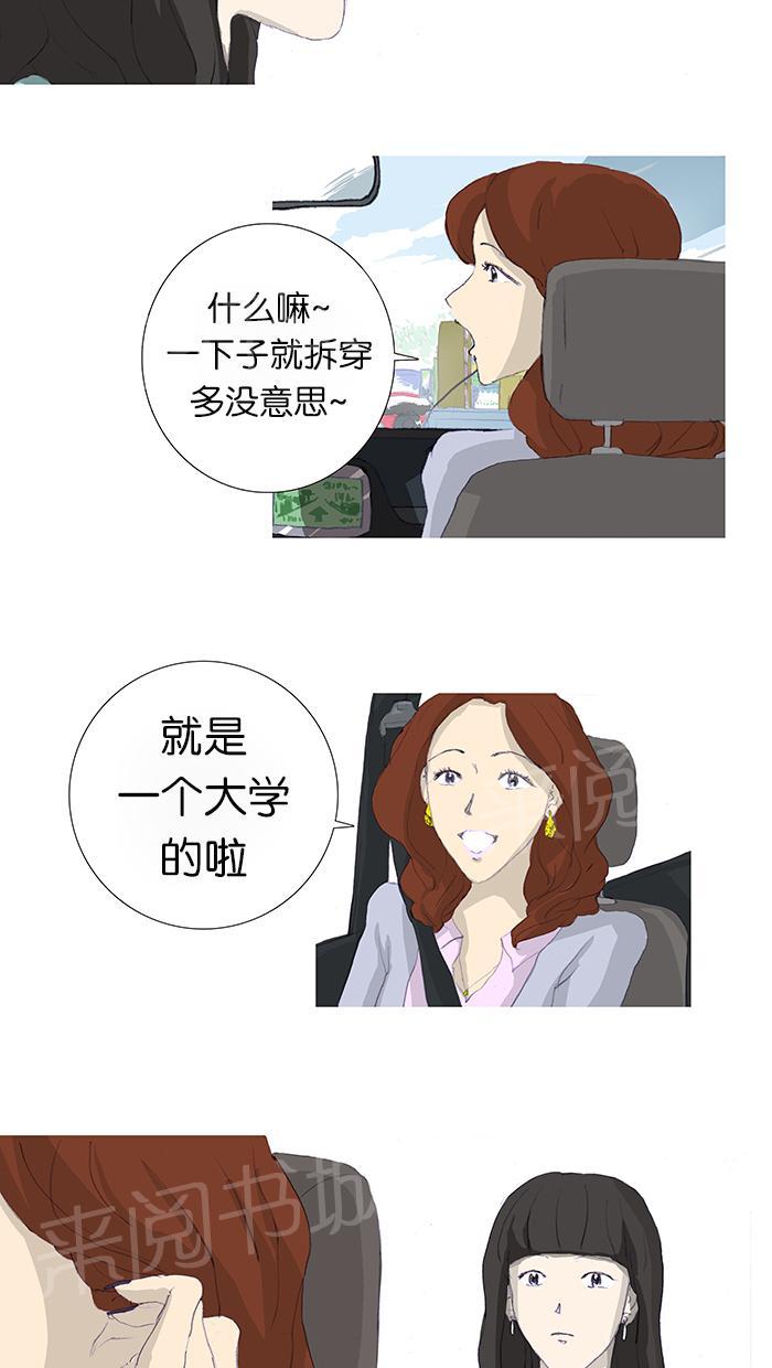 第4话22