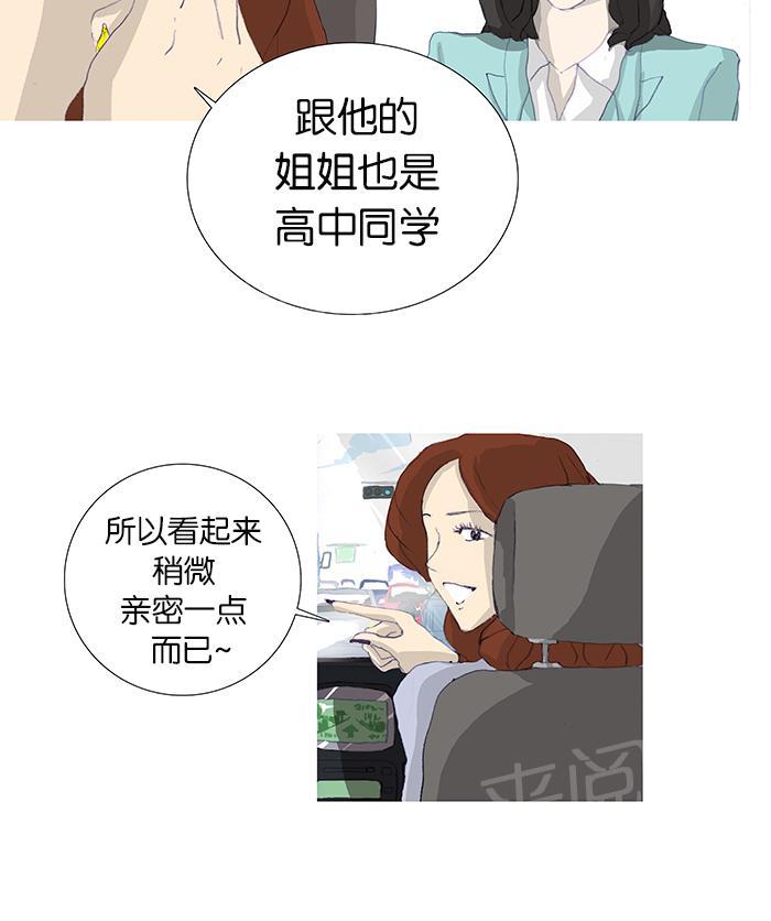 第4话23