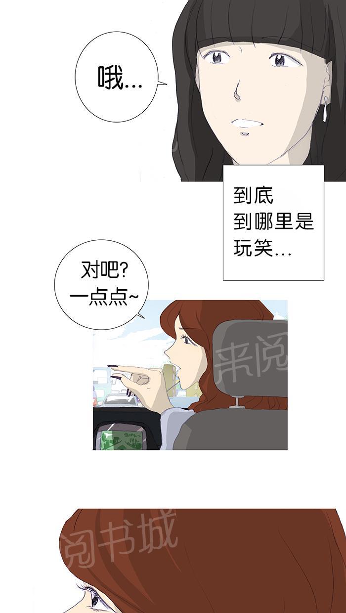 第4话24