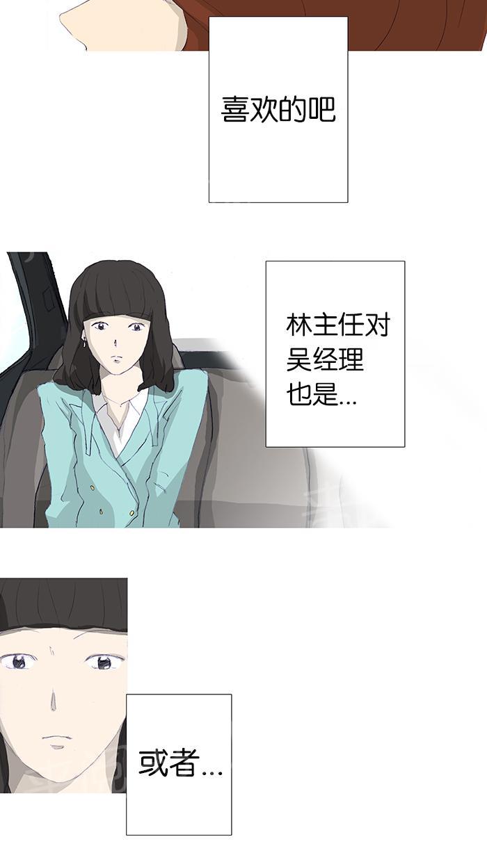 第4话25
