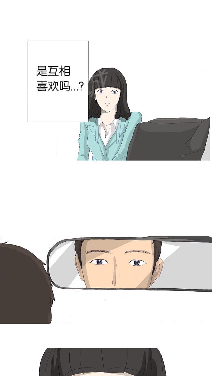 第4话26