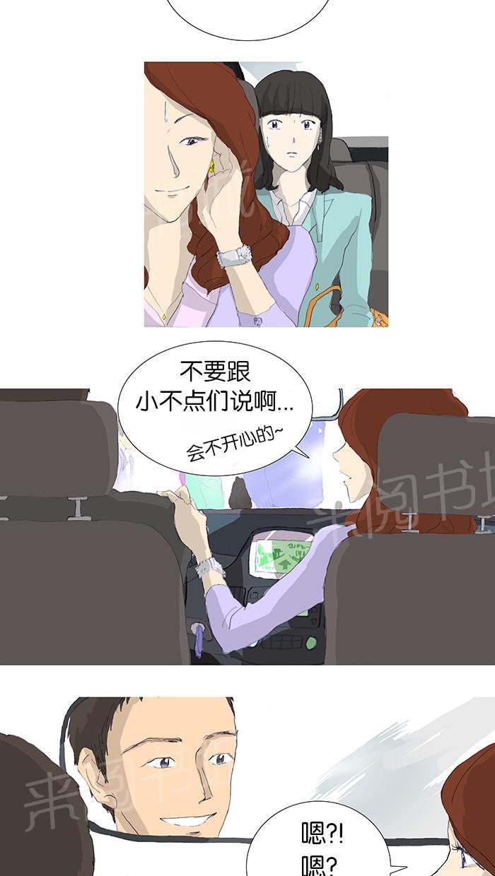 第4话3