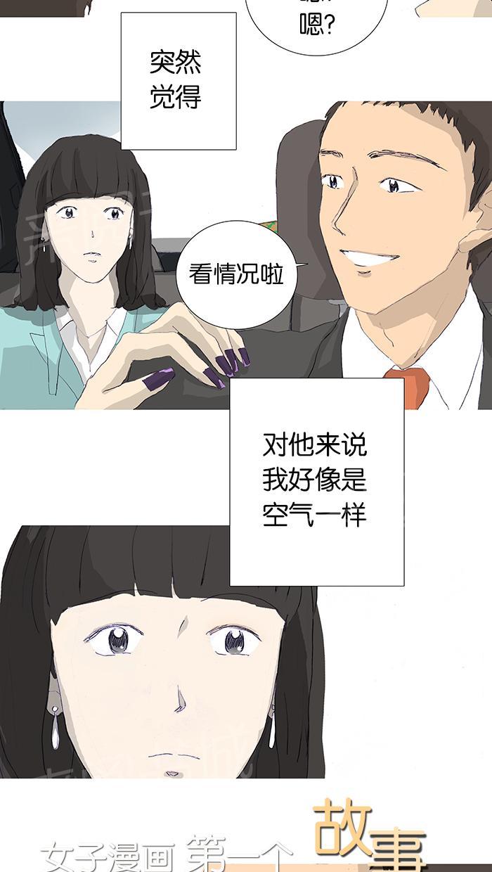 第4话4