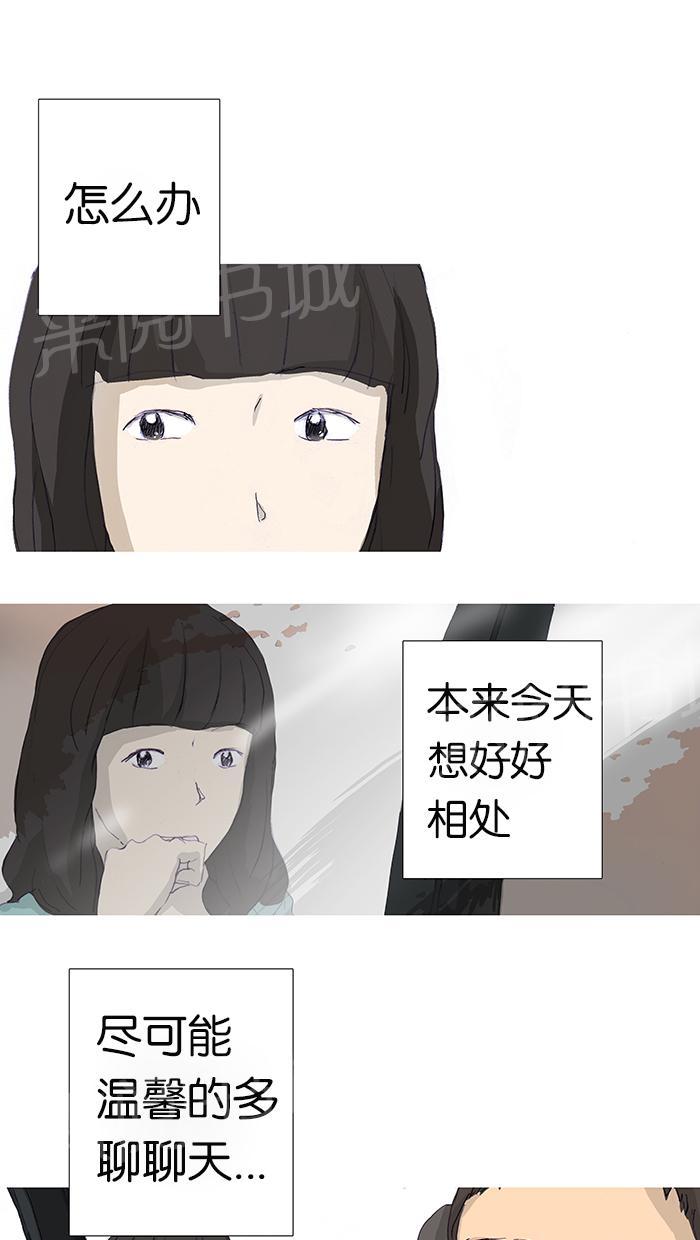 第4话6