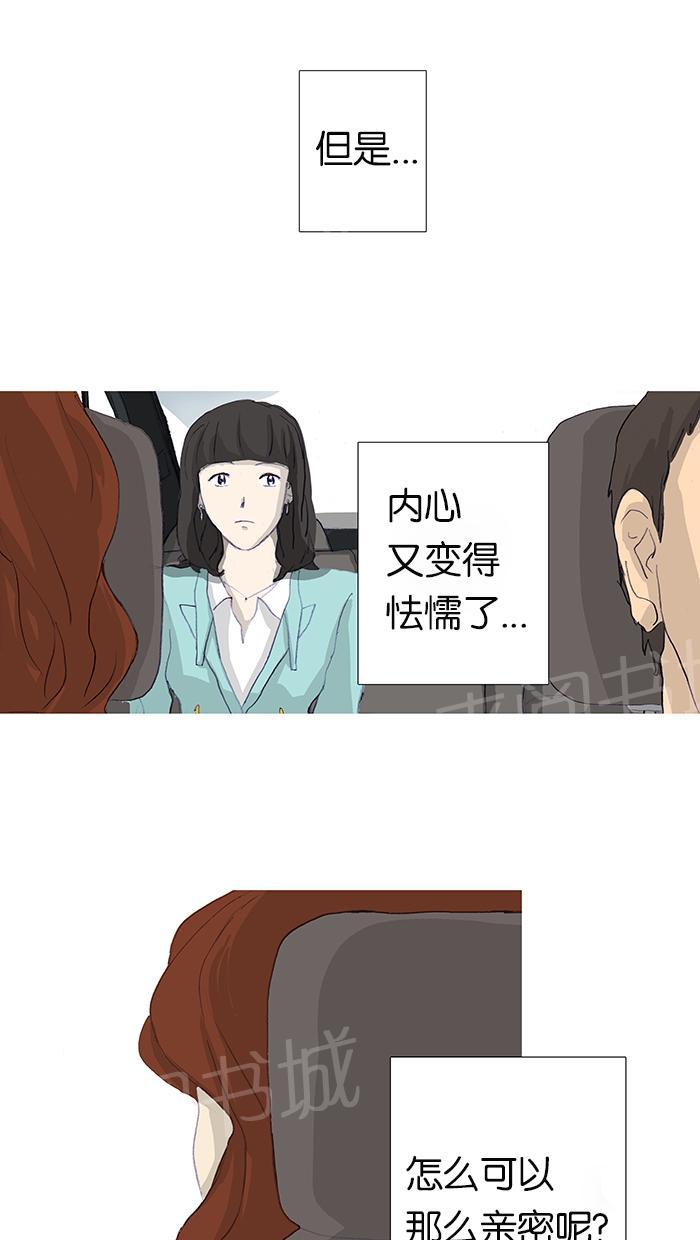 第4话8