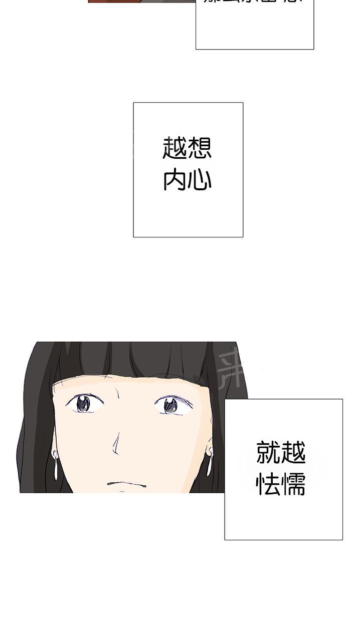 第4话9