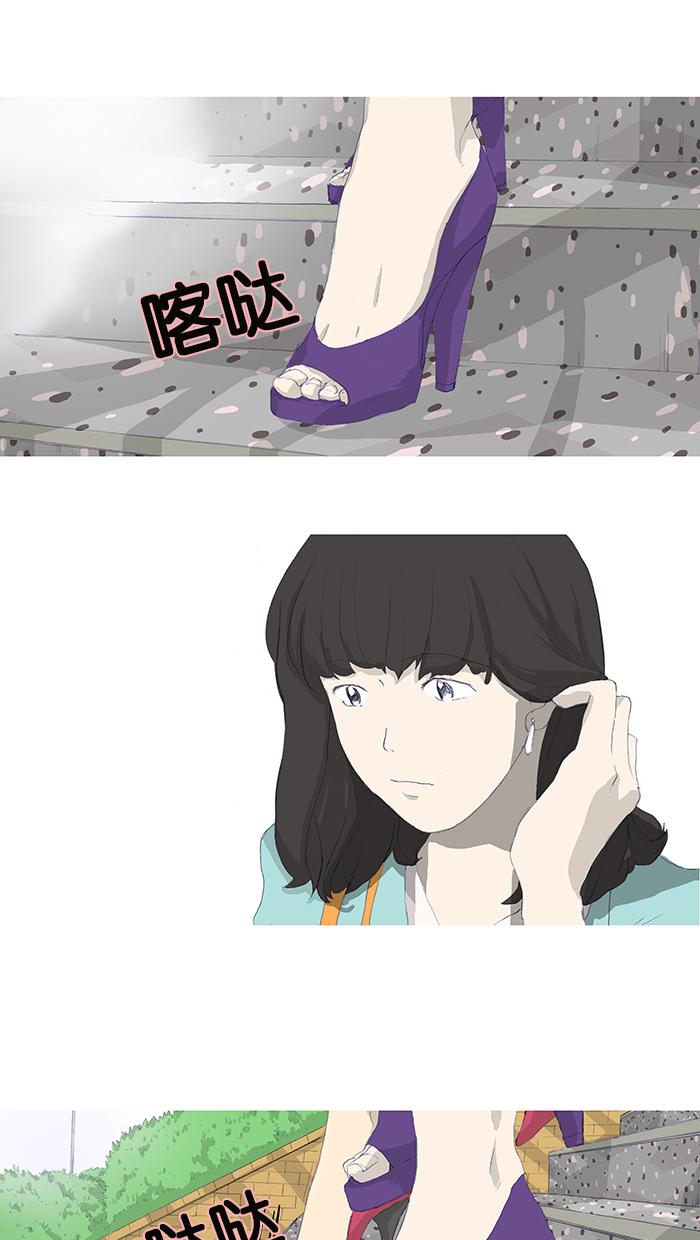第3话11
