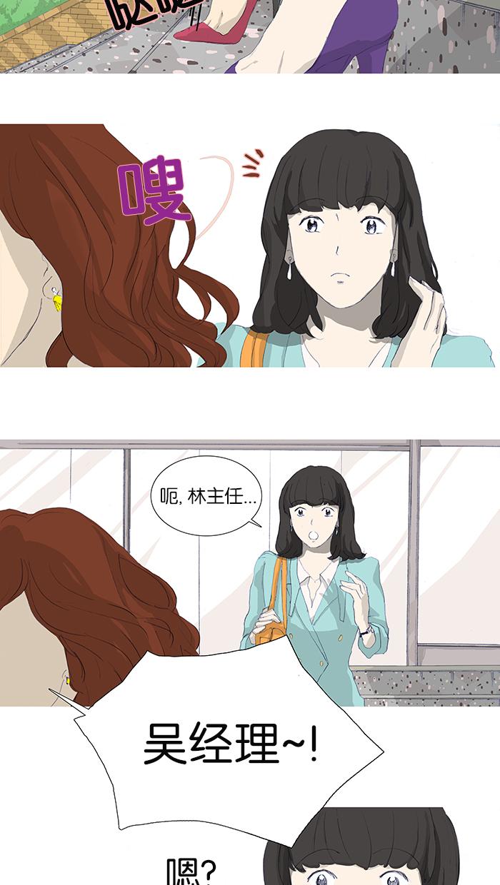 第3话12
