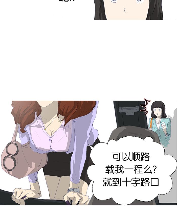 第3话13