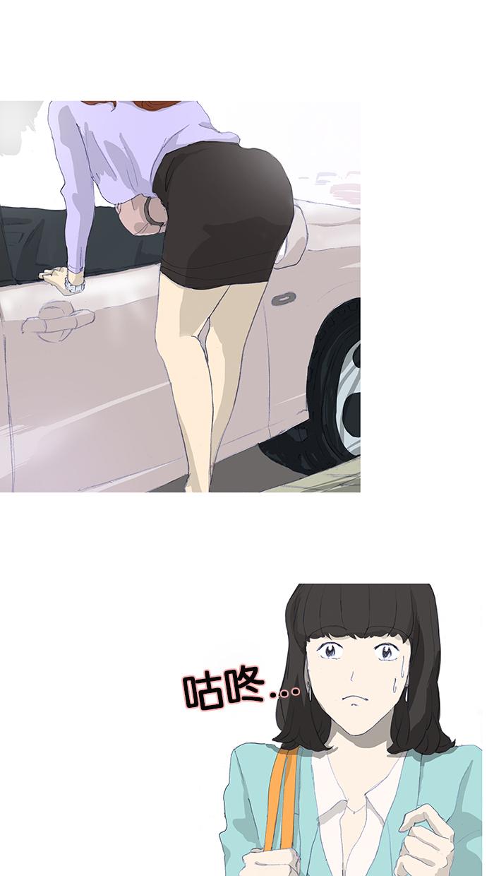 第3话14