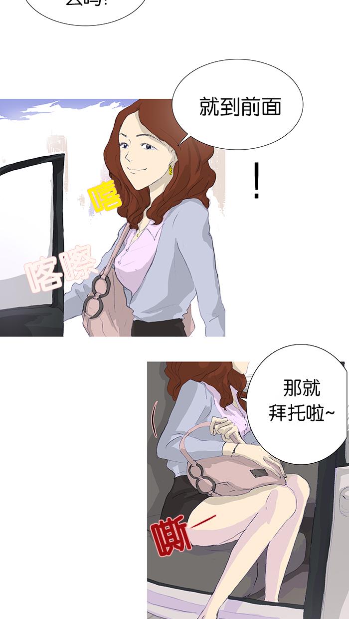 第3话16