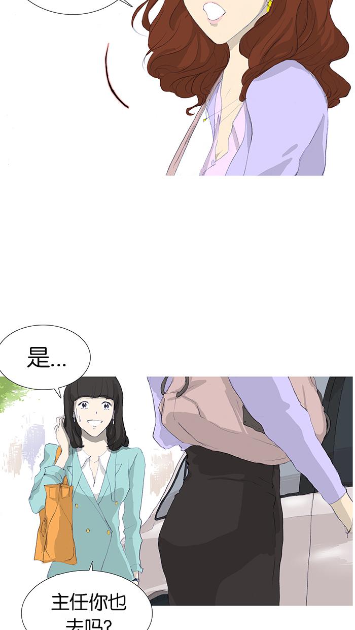 第3话17