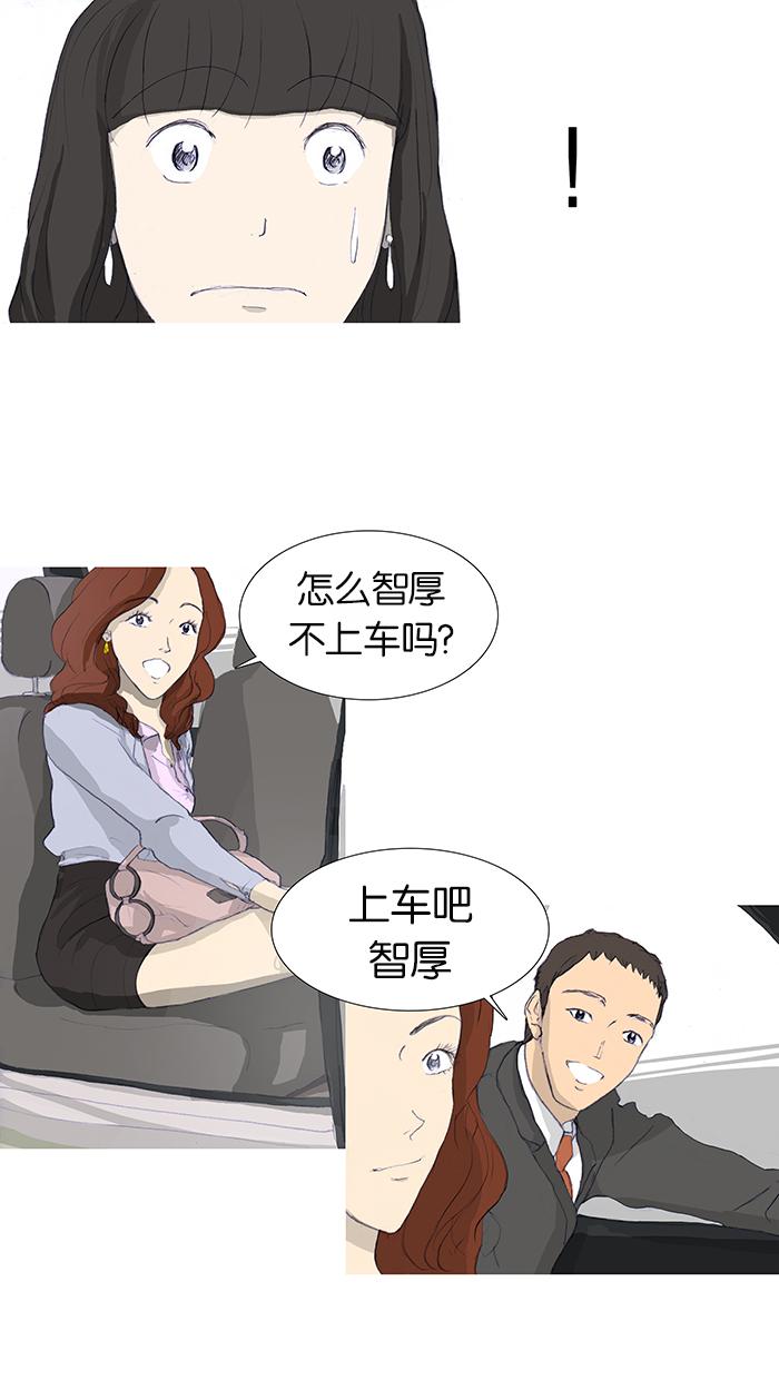 第3话19