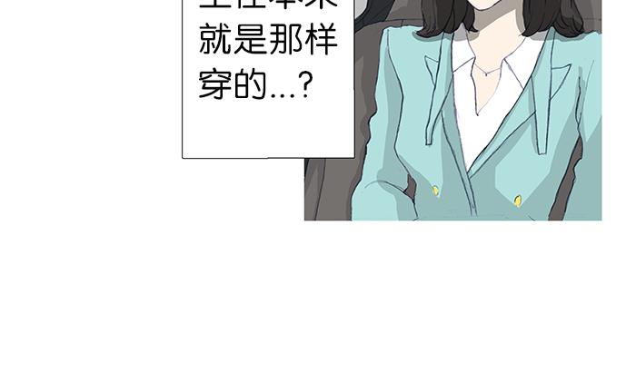第3话23
