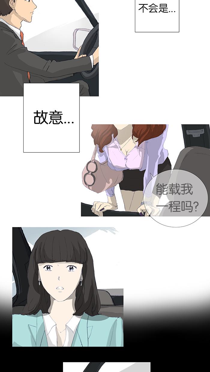第3话25
